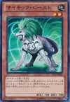 Product image for Psi-Beast