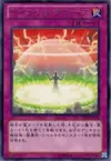 Product image for Psychic Shockwave