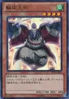 Product image for Reborn Tengu