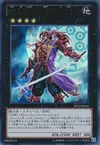 Product image for Shadow of the Six Samurai - Shien