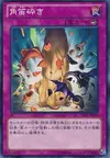 Product image for Smashing Horn