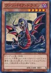 Product image for Vampire Dragon