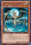 Product image for Ancient Dragon
