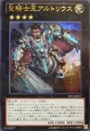Product image for Artorigus, King of the Noble Knights