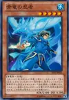 Product image for Blue Dragon Ninja