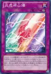 Product image for Five Brothers Explosion