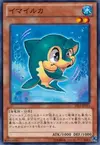 Product image for Imairuka