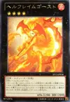 Product image for Infernal Flame Vixen