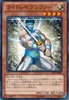 Product image for Lightray Grepher