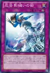 Product image for Ninjitsu Art of Shadow Sealing