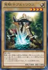 Product image for Noble Knight Artorigus