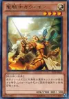 Product image for Noble Knight Gawayn
