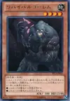 Product image for Revival Golem