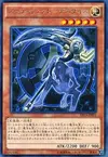 Product image for Artifact Scythe