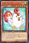Product image for Cockadoodledoo