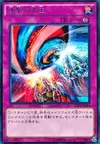 Product image for Escalation of the Monarchs