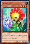 Product image for Flowerbot