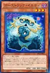 Product image for Ghostrick Yeti