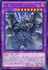 Product image for Gladiator Beast Nerokius