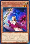 Product image for Gwenhwyfar, Queen of Noble Arms