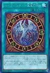 Product image for Harpie Lady Phoenix Formation