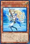 Product image for Lady of the Lake