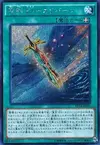 Product image for Noble Arms - Excaliburn