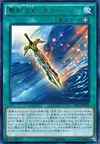 Product image for Noble Arms - Excaliburn