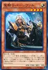 Product image for Noble Knight Peredur