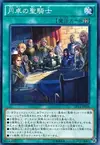 Product image for Noble Knights of the Round Table