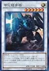 Product image for Powered Inzektron