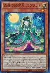 Product image for Sylvan Princessprout