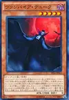 Product image for Vampire Duke