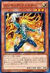 Product image for Wattsychic Fighter