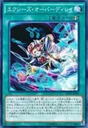 Product image for Xyz Encore