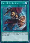 Product image for Bashing Shield