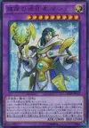 Product image for Dante, Pilgrim of the Burning Abyss
