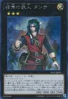 Product image for Dante, Traveler of the Burning Abyss