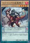 Product image for Dragoons of Draconia