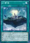 Product image for Dreamland