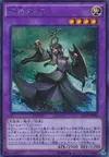 Product image for Elder Entity N'tss