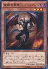 Product image for Farfa, Malebranche of the Burning Abyss