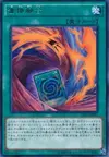 Product image for Fusion Substitute