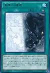 Product image for Good & Evil in the Burning Abyss