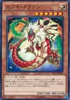 Product image for Kabuki Dragon