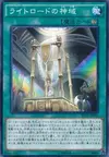 Product image for Lightsworn Sanctuary