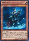 Product image for Noble Knight Bedwyr