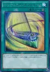 Product image for Pendulum Impenetrable