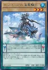 Product image for Sea Dragoons of Draconia