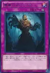 Product image for Swamp Mirrorer